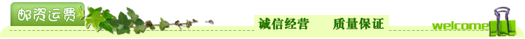 農(nóng)富康