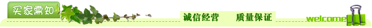 農(nóng)富康